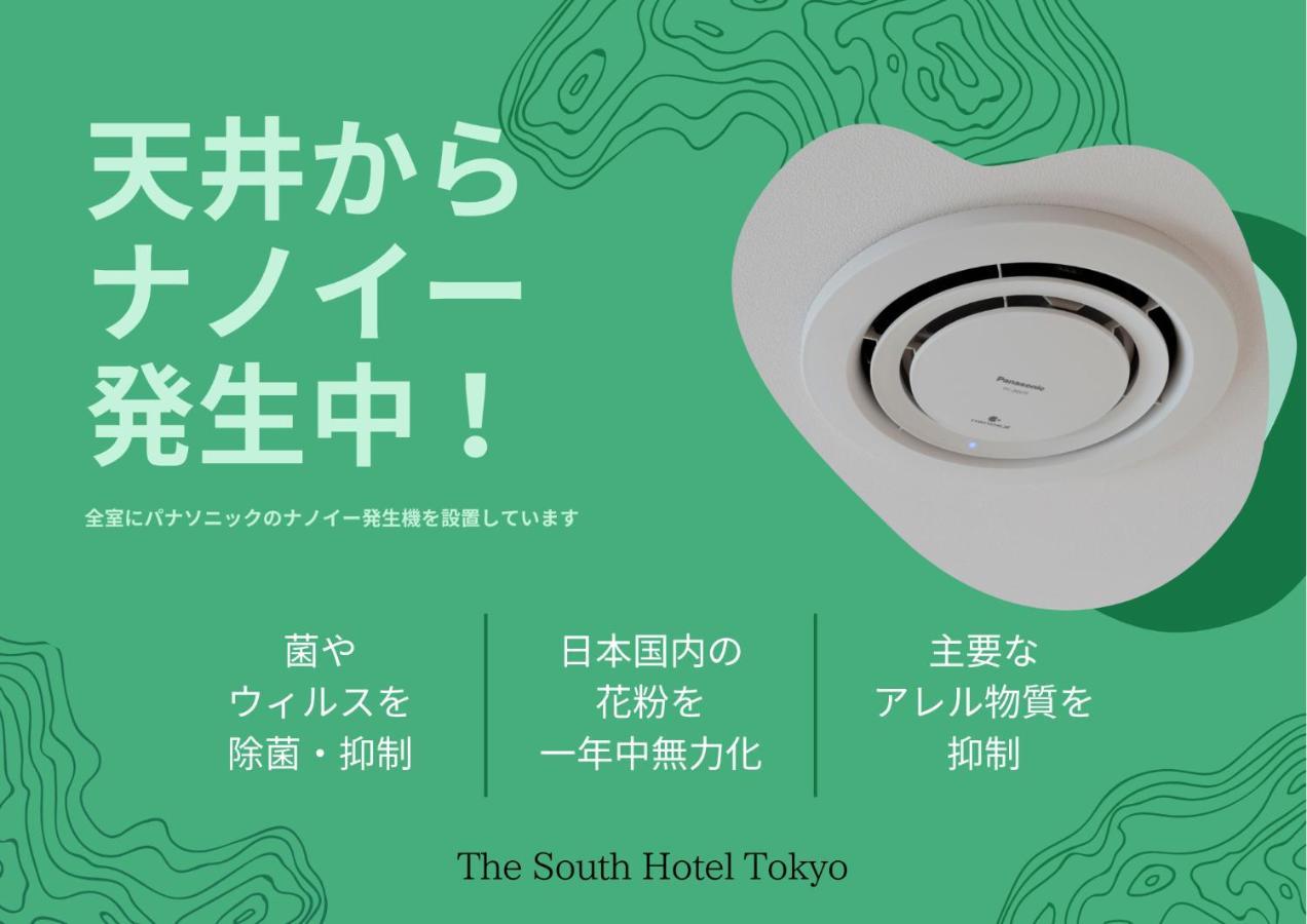 The South Hotel Tokyo Komae Luaran gambar